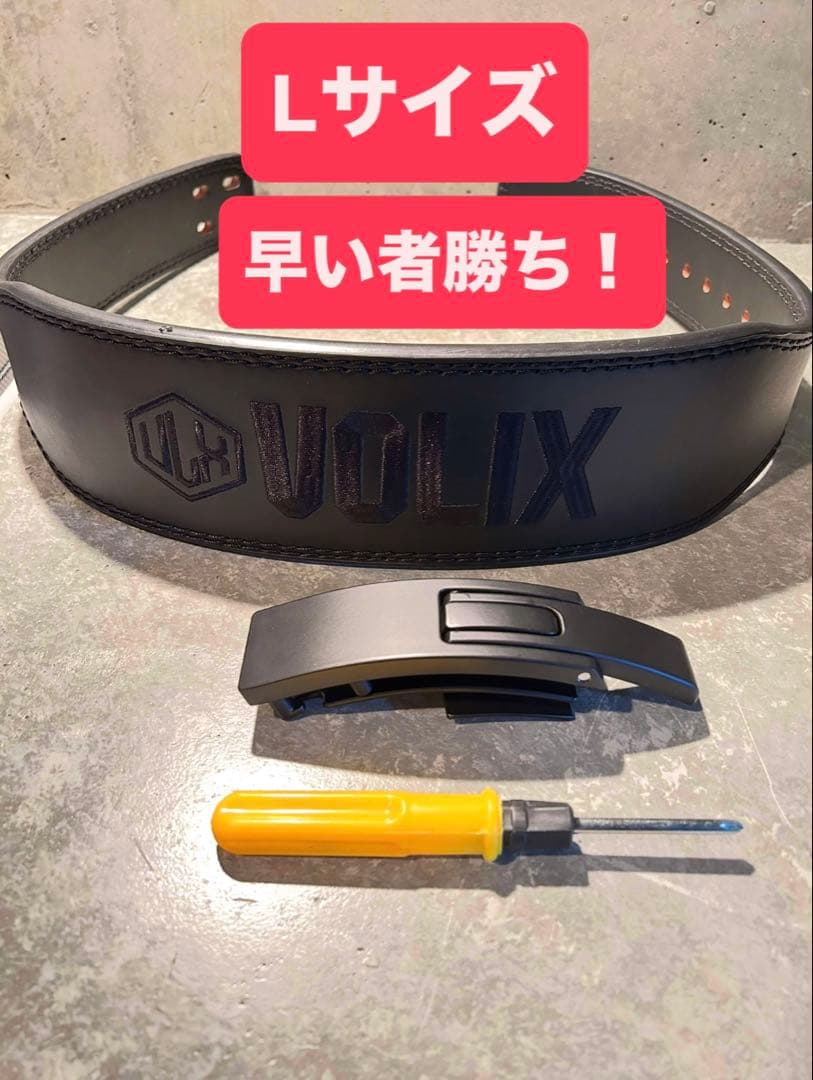VOLIX トレーニングパワーリフティングベルトナロータイプ　L