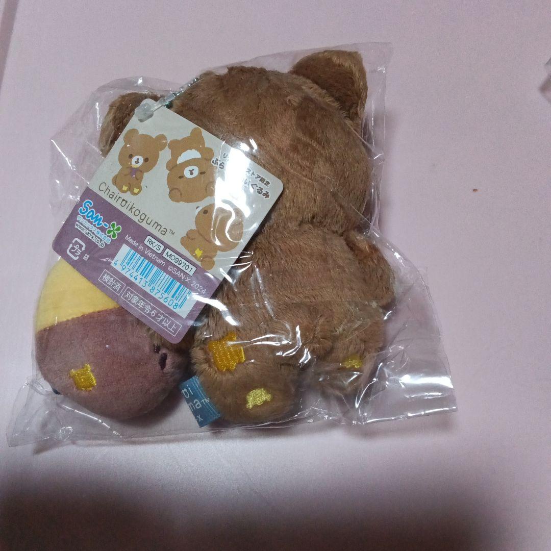チャイロイコグマ
