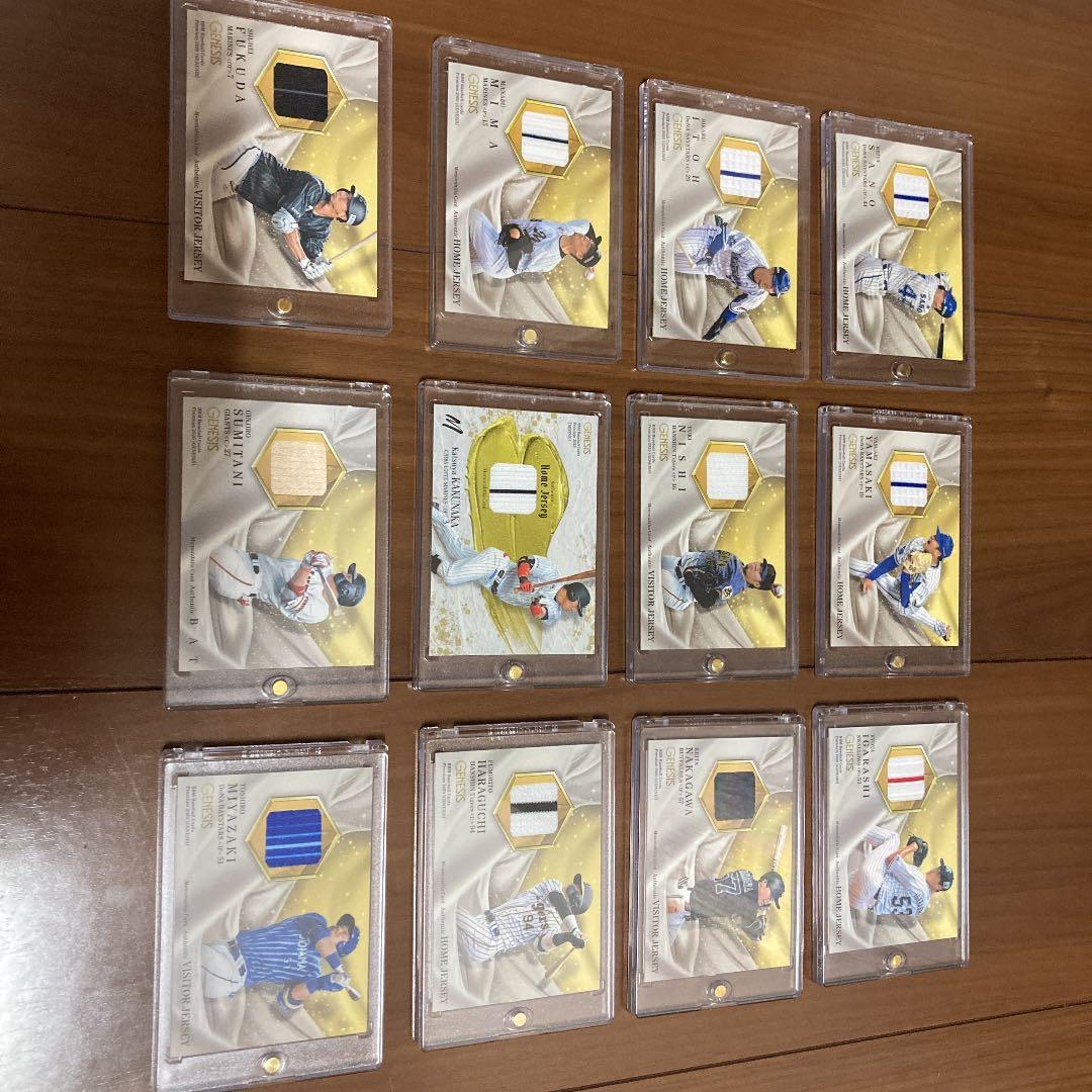 BBM 2020 GENESIS ジャージカード　12人