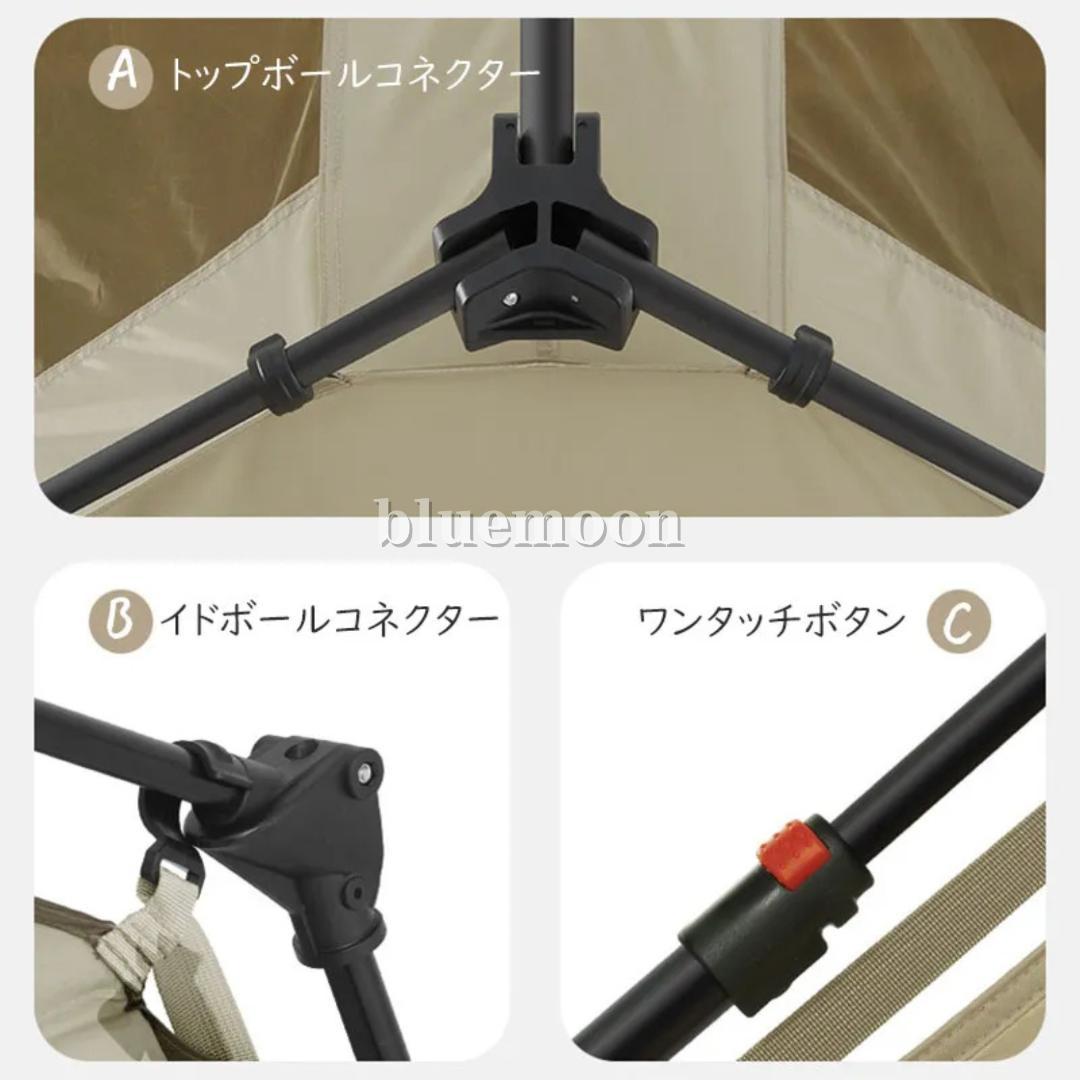 【新品】Naturehike ワンタッチテント Village6.0 Plus