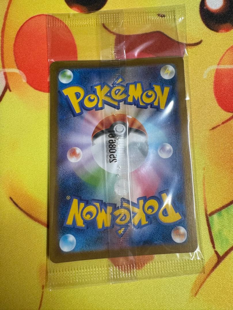 ポケモンカード フクオカのピカチュウ 未開封 プロモ