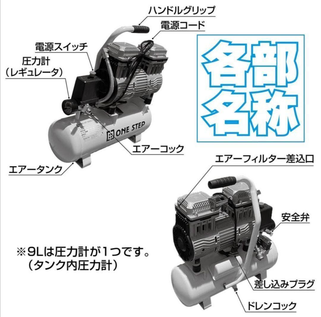 コンプレッサー 200v 静音 オイルレス 90L 2230