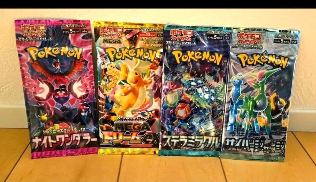 インフェルノX　ムニキスゼロ　メガドリーム　　他　サーチ済　282パック