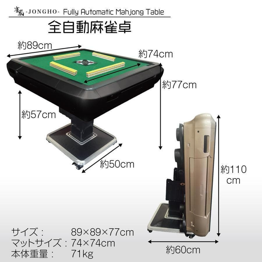 全自動麻雀卓 ガラス製脚 家庭用 折りたたみ 麻雀台 静音（ブラック：33mm）