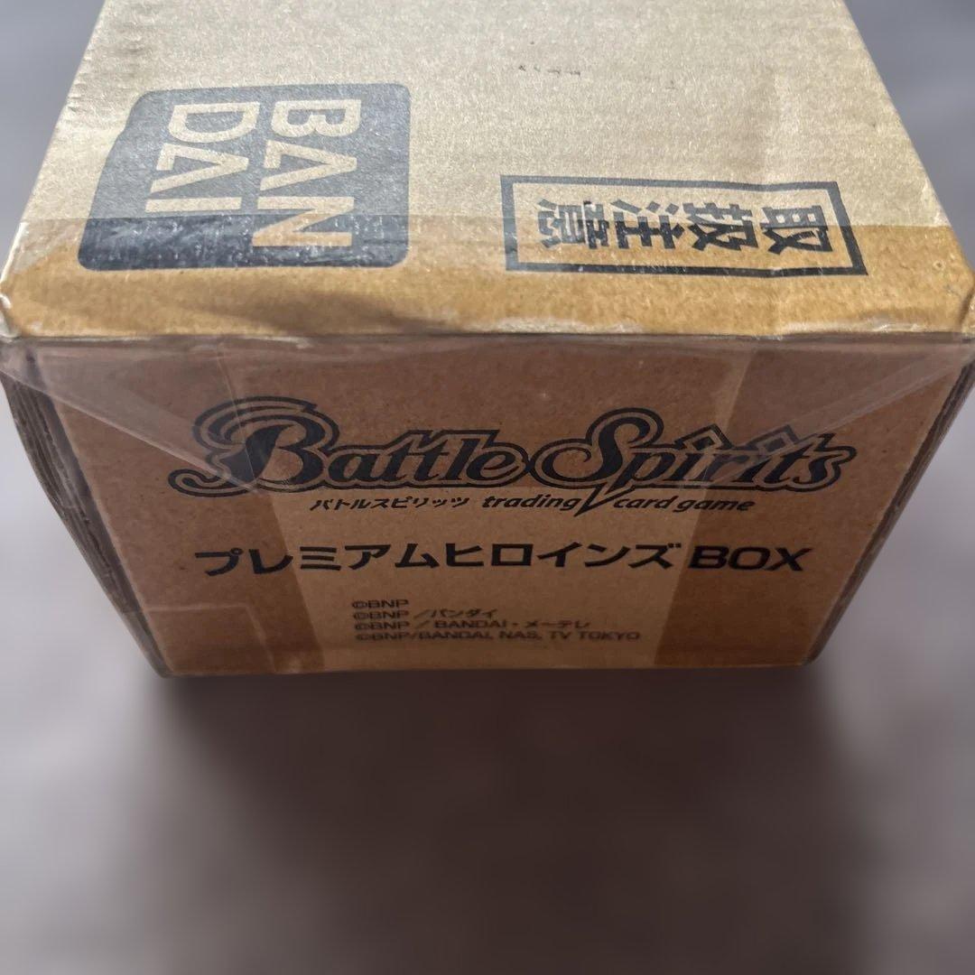 バトルスピリッツ プレミアムヒロインズ BOX