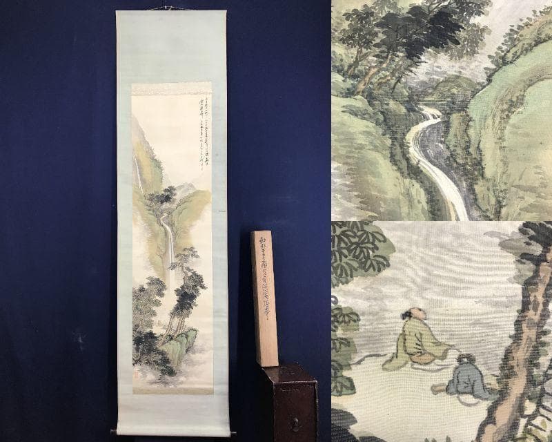 真作/河邨虹外/観瀑画賛/山水図/滝山水人物図/掛軸/名家伝来/AE-222