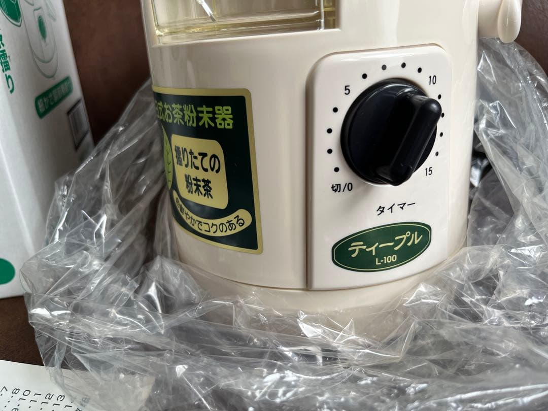 新品　臼式お茶粉末器 ティープル　Lー100(まるごと緑茶)
