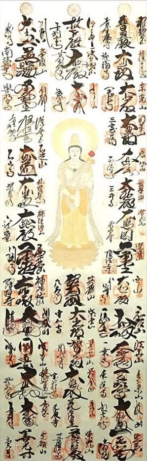 掛軸『西国三十三ヶ所観音霊場御朱印 織物画』絹本 無地箱 掛け軸 g09298