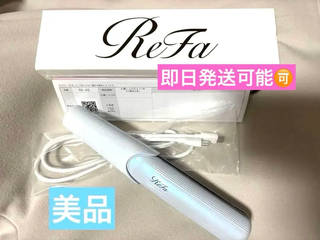 ろ*ん様 ReFa ストレートヘアアイロン ホワイト