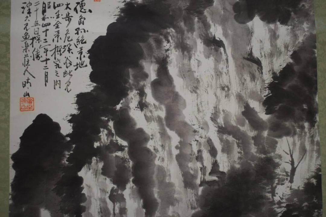 真作/濱田晴山/浜田晴山/山水/渡し舟画山/大幅/布袋屋掛軸HJ-489