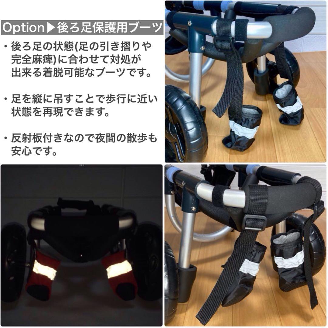 たまページ■小型犬用4輪　犬の車椅子　犬の歩行器　+オプション