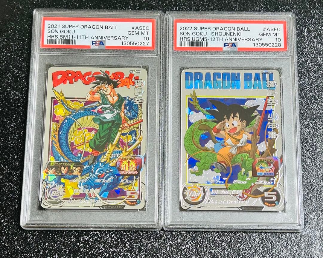 【PSA10 2連番】孫悟空　ドラゴンボールヒーローズ