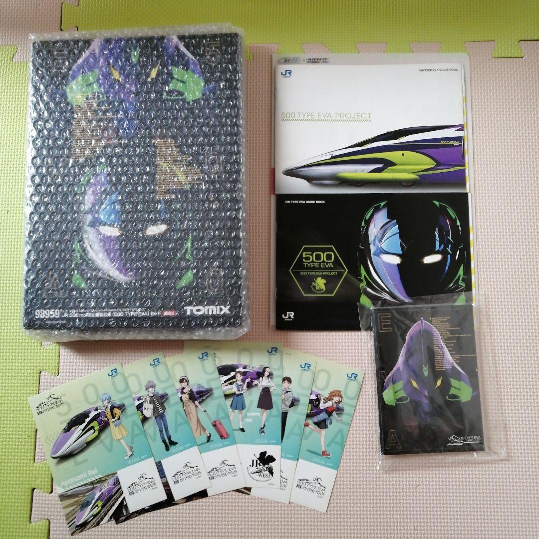 500 TYPE EVA TOMIX Nゲージ 非売品グッズセット