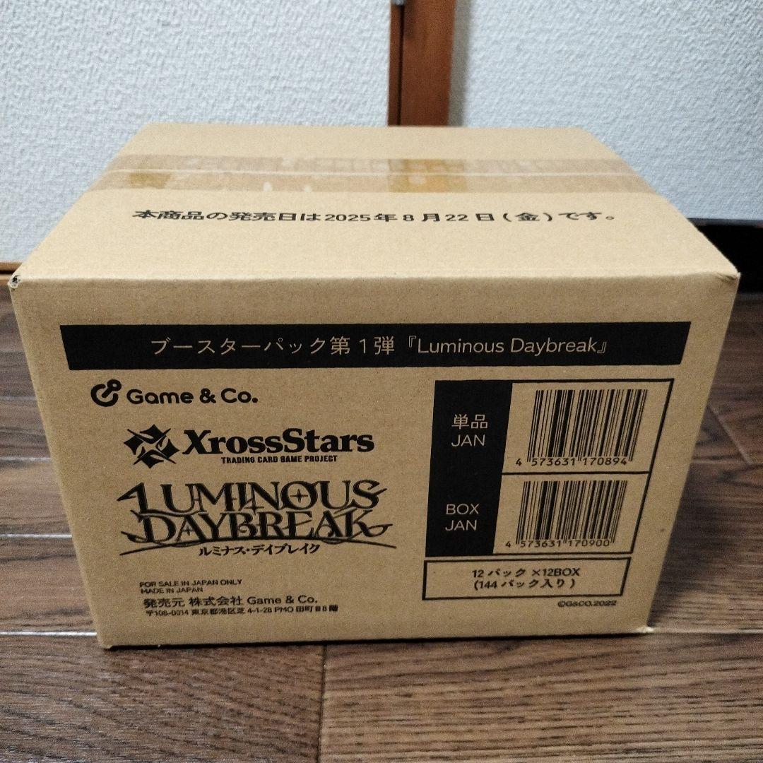 クロススターズ　ルミナスデイブレイク　未開封　1カートン