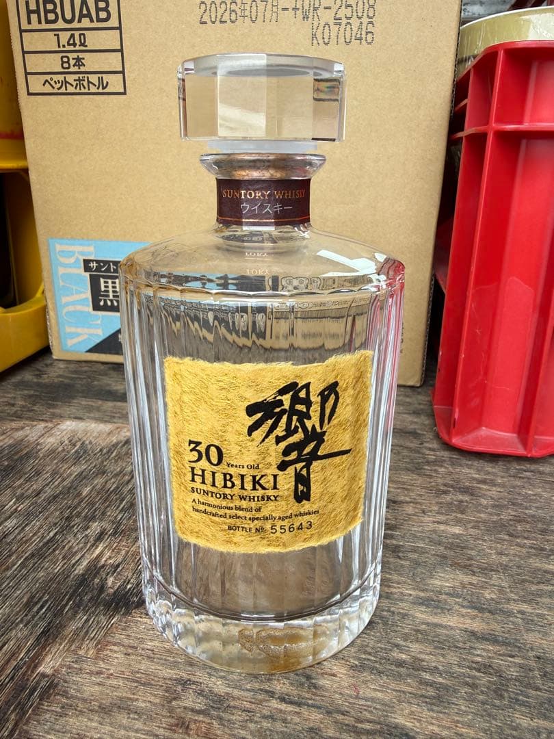 響30年　空瓶