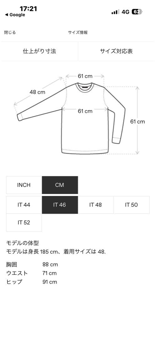専用 セーター
