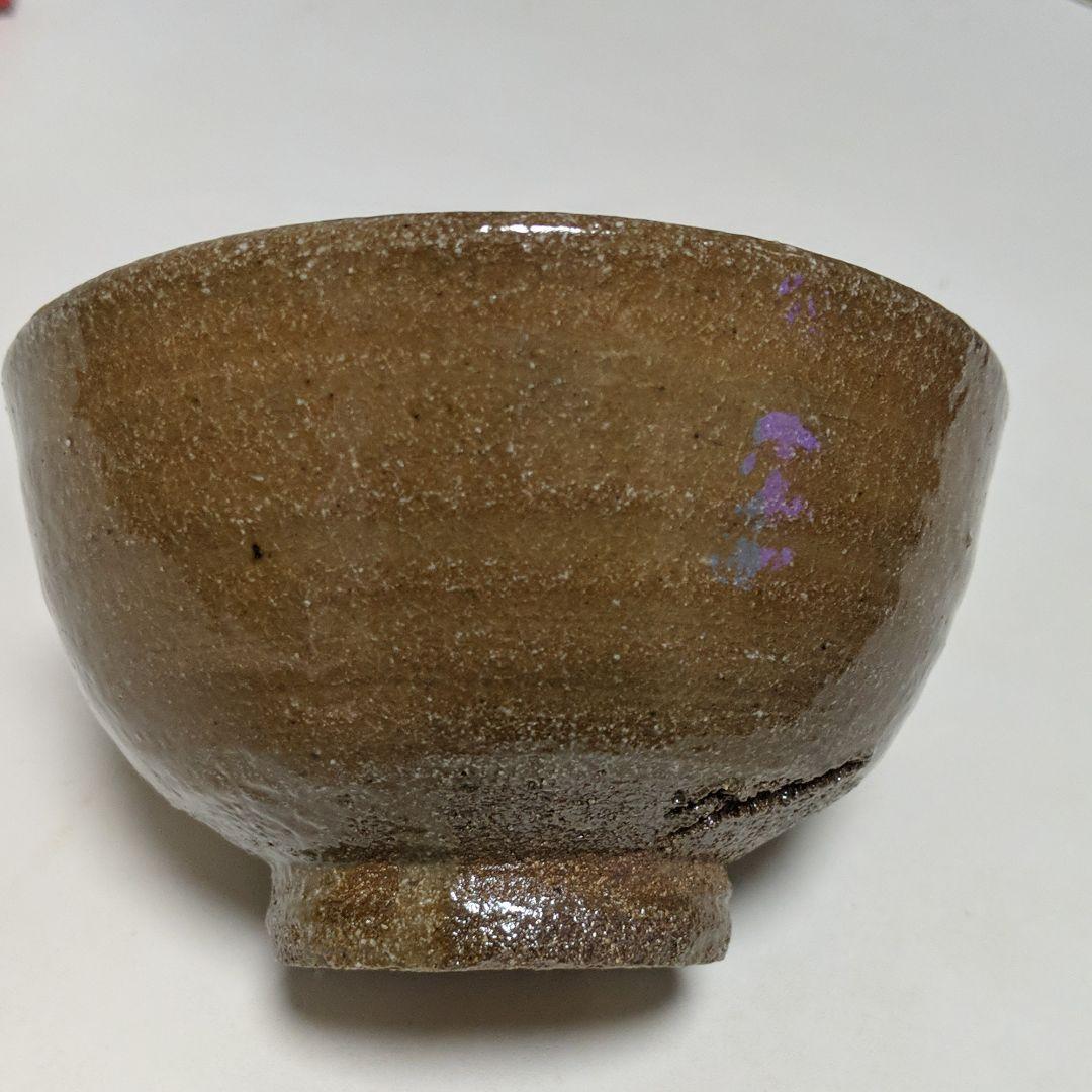 茶碗    唐津焼