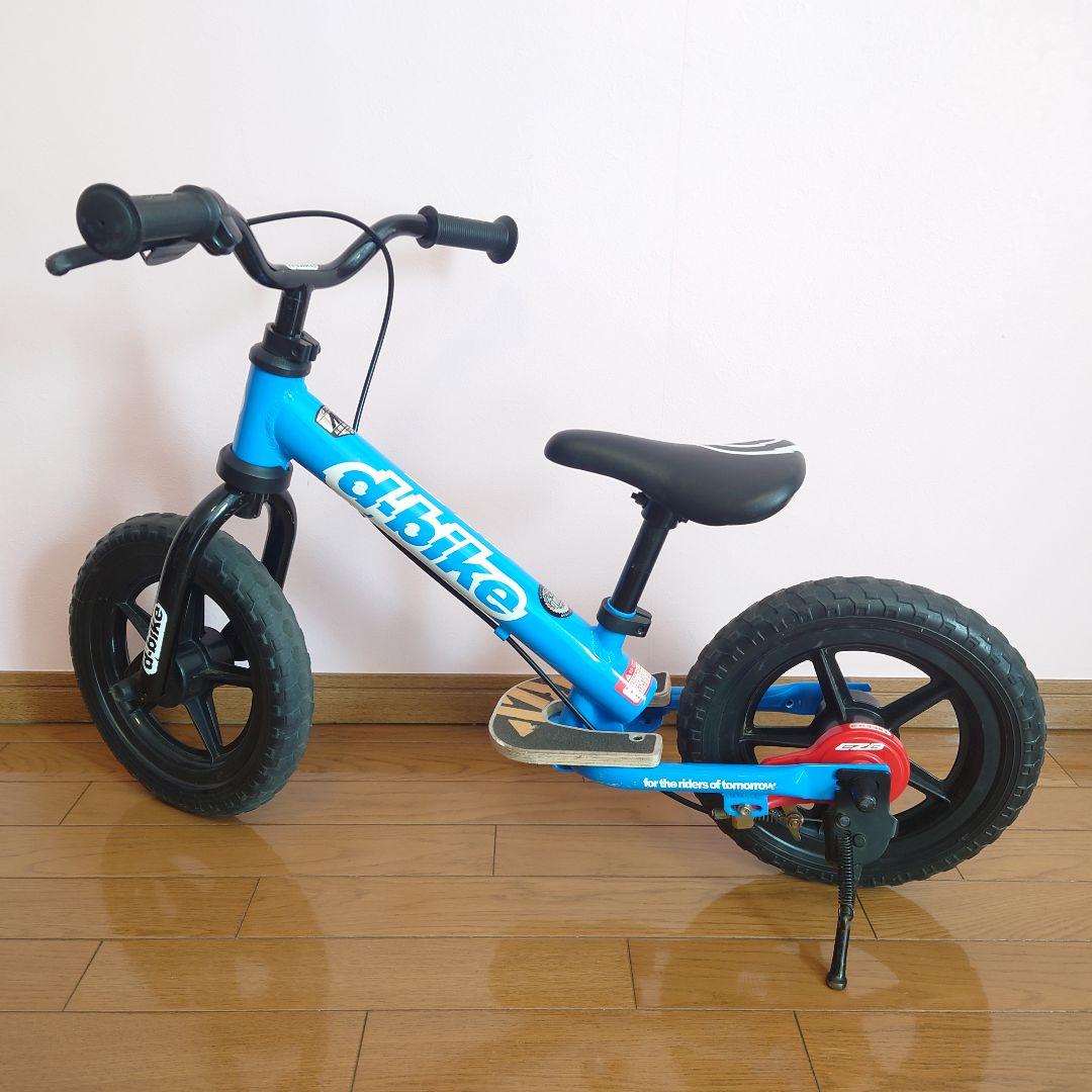 dbike バランスバイク 28インチ 青