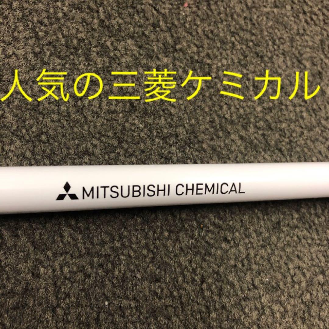 【新品】ほぼ 高反発 適合最強反発力の飛び★ ダイナミクス 三菱飛匠シャフト仕様