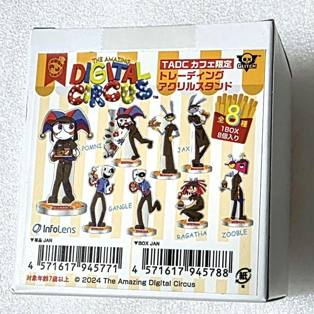 ☆1BOX アメイジングデジタルサーカス TADCカフェ アクリルスタンド