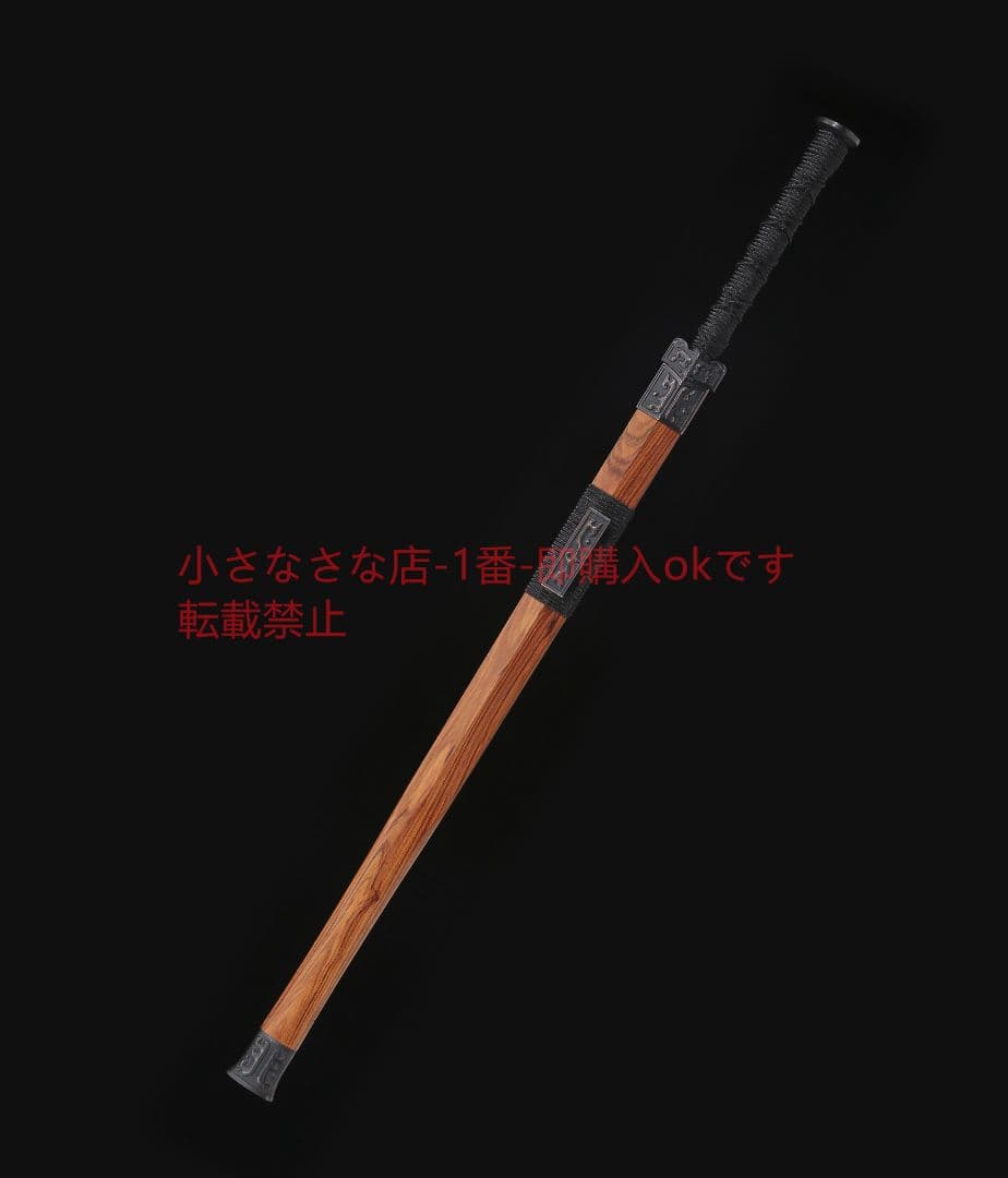 草竜漢剣模様鋼二溝酸枝木  古兵器 武具 刀装具 日本刀 模造刀 居合刀