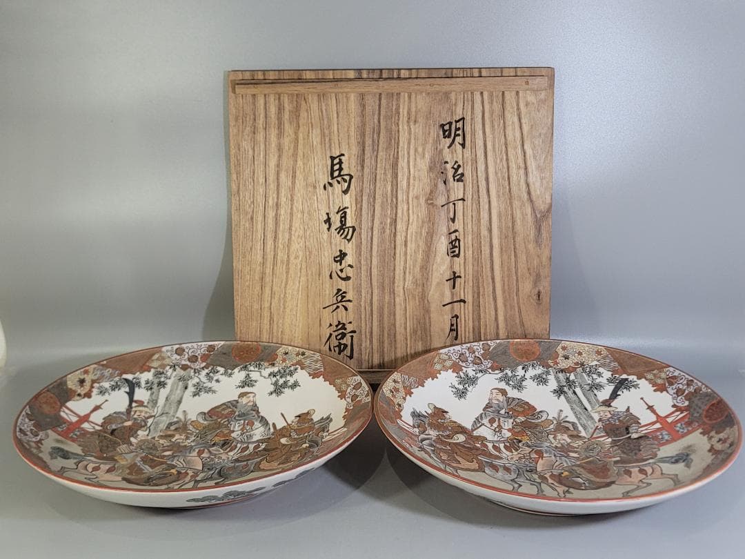 九谷 金彩赤絵 細密 武者絵 一対 幅37 cm 明治時代 DT395