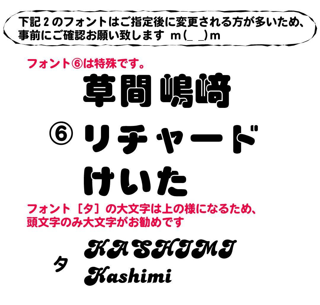 もかりん@ブロック禁止 　ミニうちわ文字　ステッカー