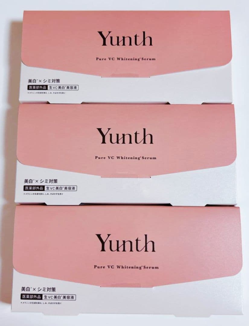 【3箱set】【新品未開封】 Yunt生VC美白美容液1ml×28本導入美容液☆