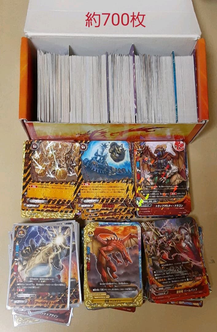 最終値下げ!! バディファイト引退品
