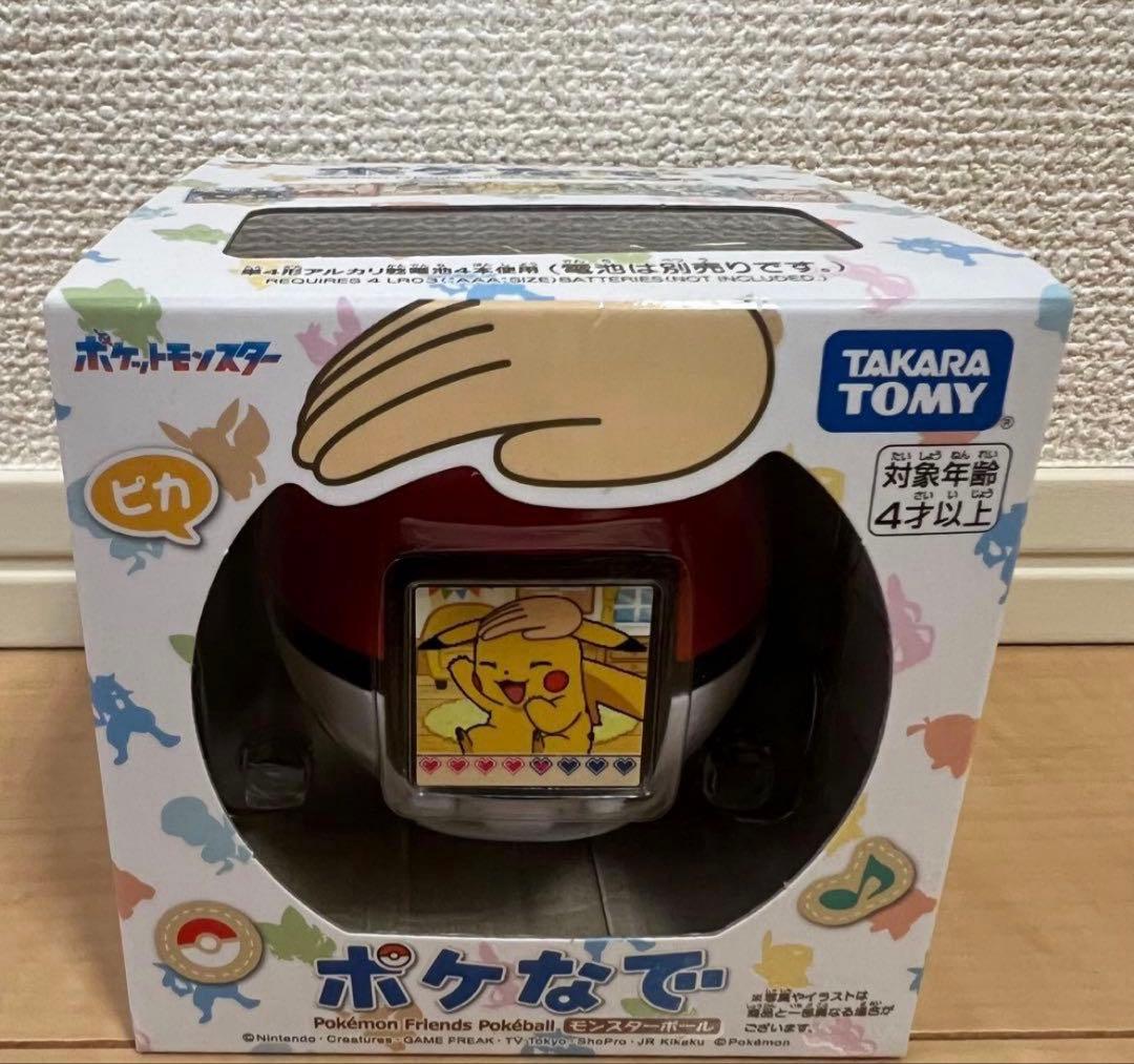 あきぽん