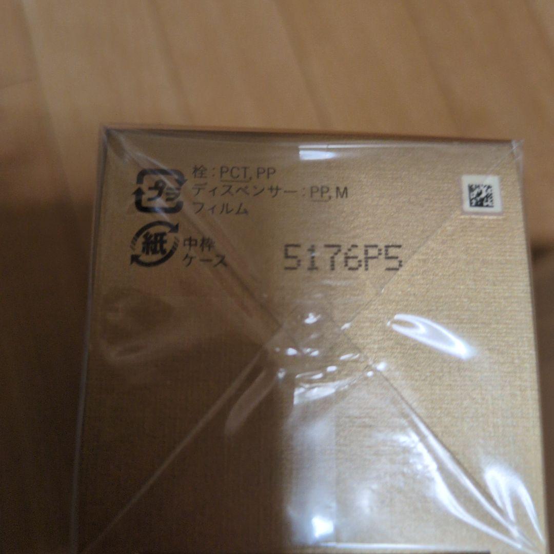 あこ商品です