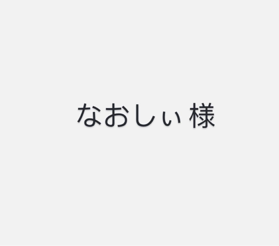 ウィッグオーダー