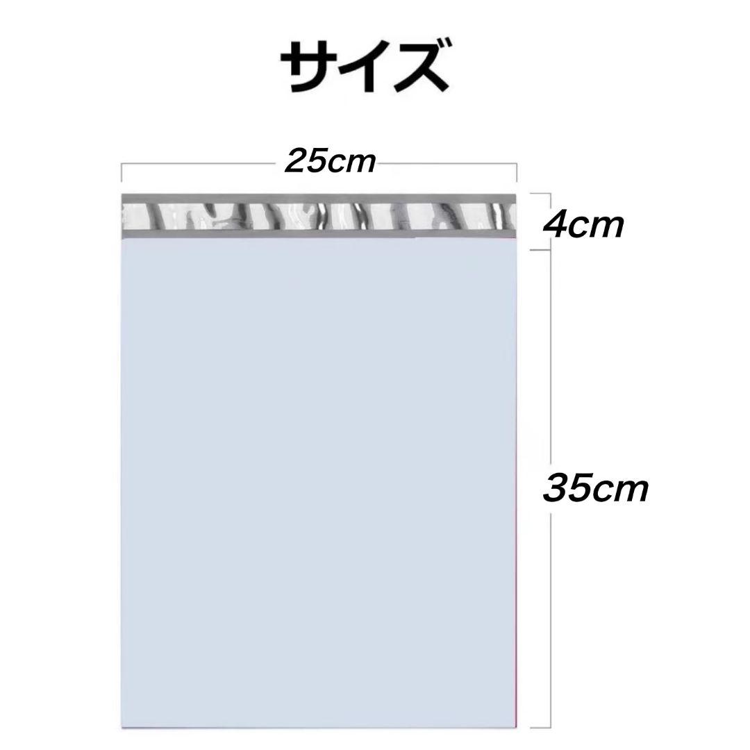 宅配ビニール袋 25x35+4cm A4+大 梱包袋 テープ付き 袋1200枚