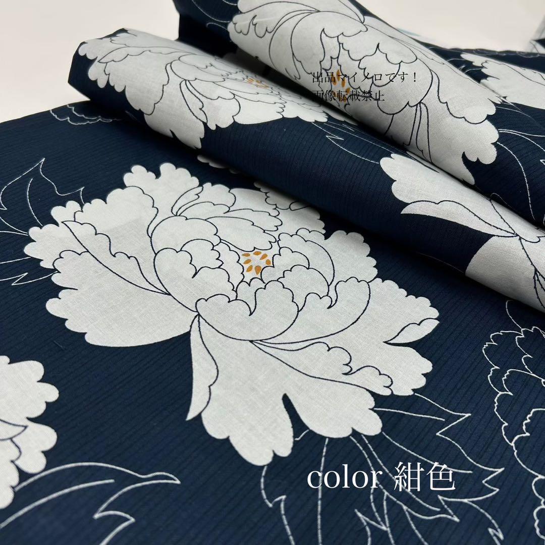 浴衣　大きめサイズ　浴衣 3L 牡丹　濃紺　兵児帯エンジ　2点　新品　0713④