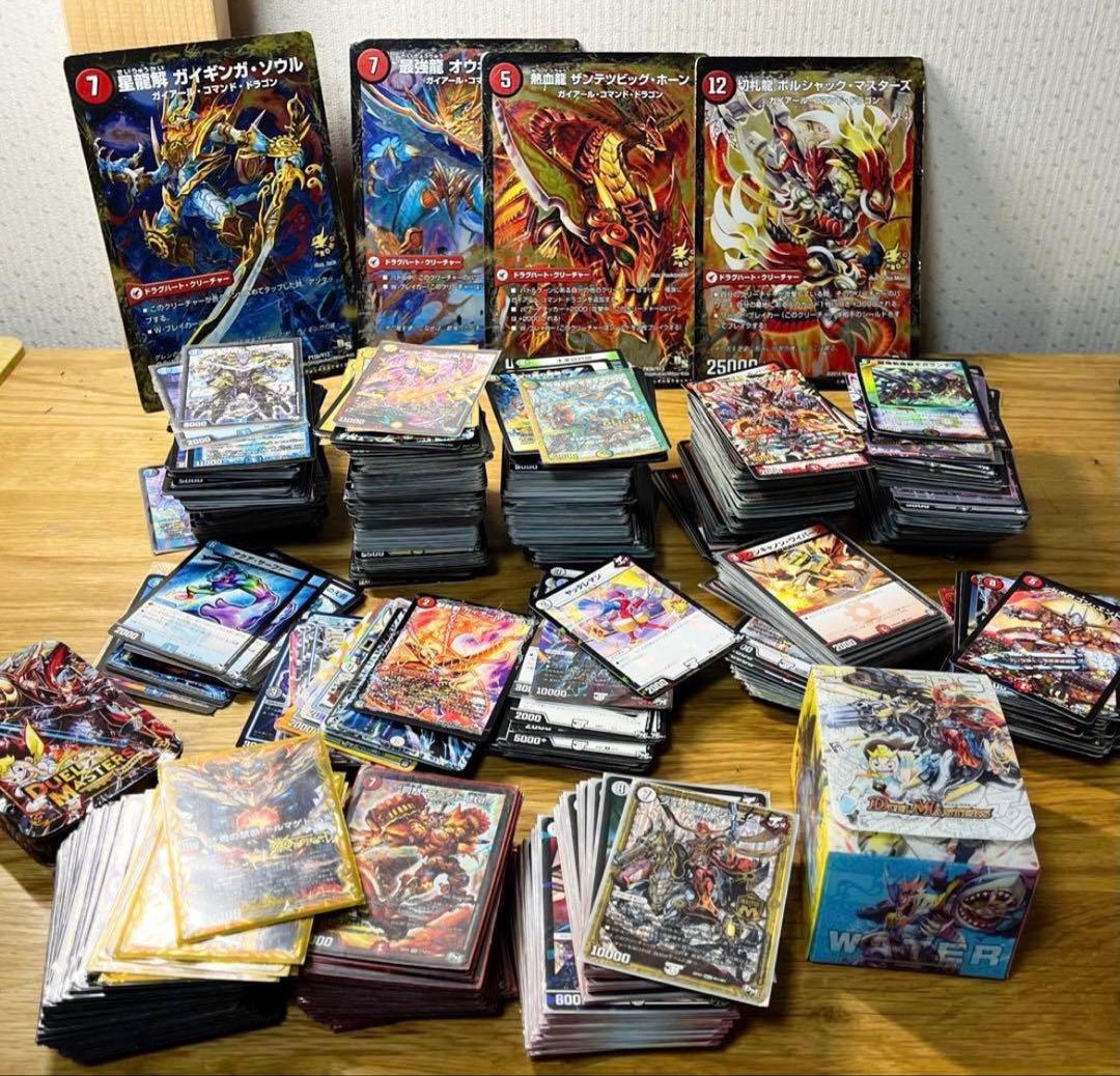 引退品　デュエマ