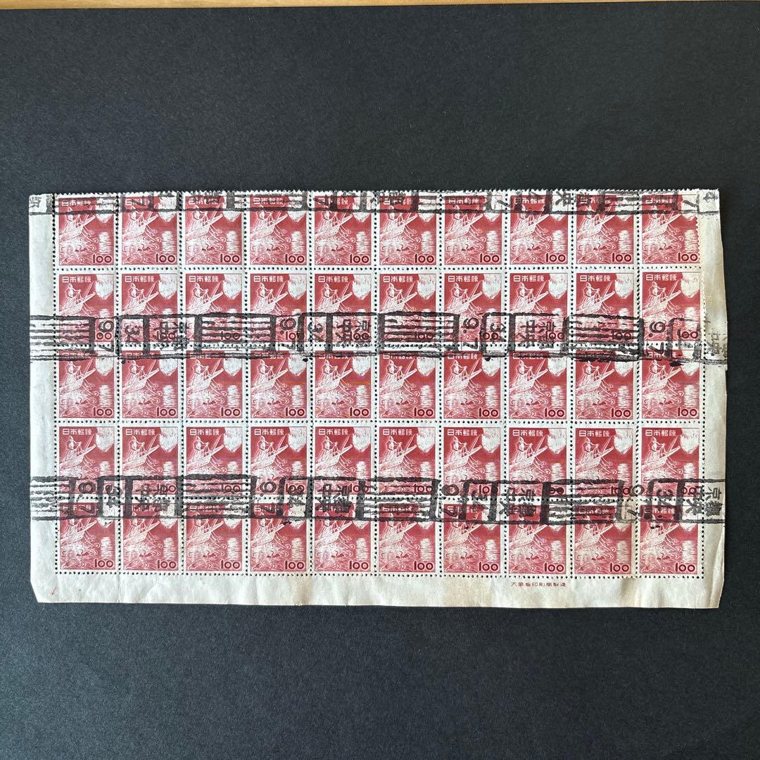 【使用済切手】第1次円単位　鵜飼100円　半シート　昭和28年　1953年