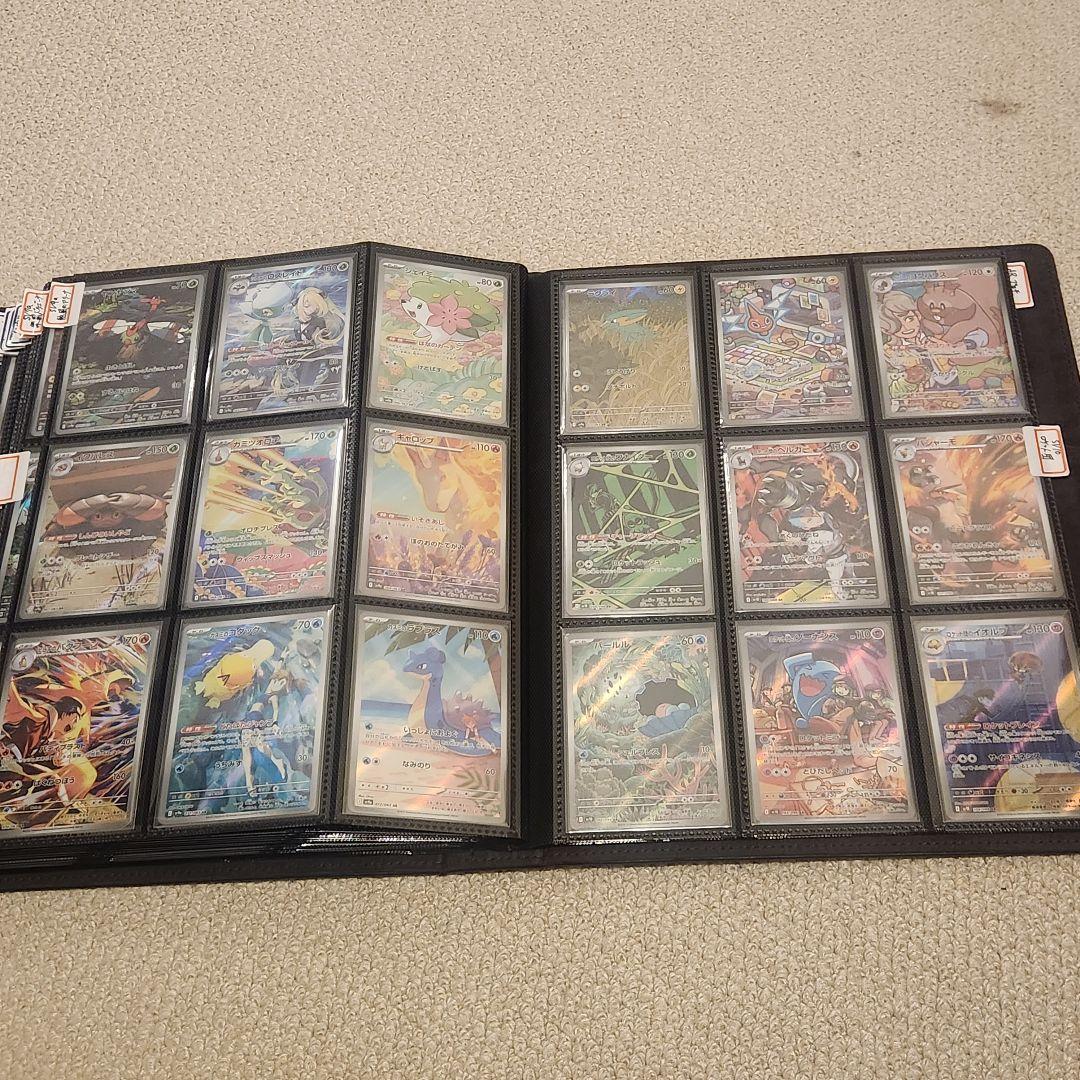 ポケモンカード AR23シリーズ ２９０種 コンプリート Complete