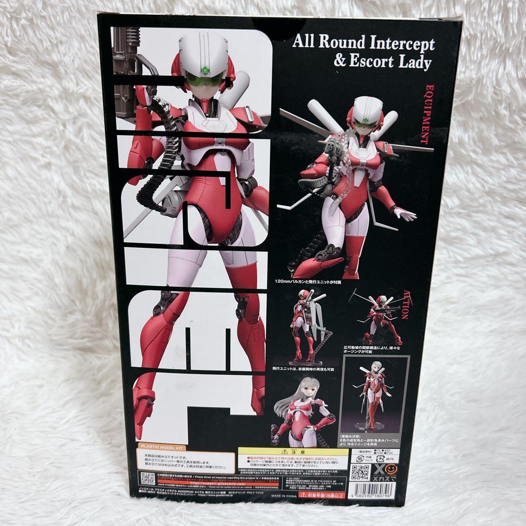 エリアル 飛行ユニット装備 グッドスマイルカンパニー MODEROID 未組立
