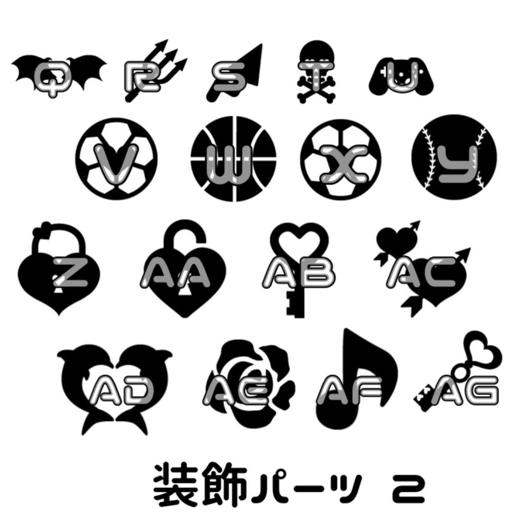 天宮 連結文字パネル 連結うちわ文字 ファンサうちわ