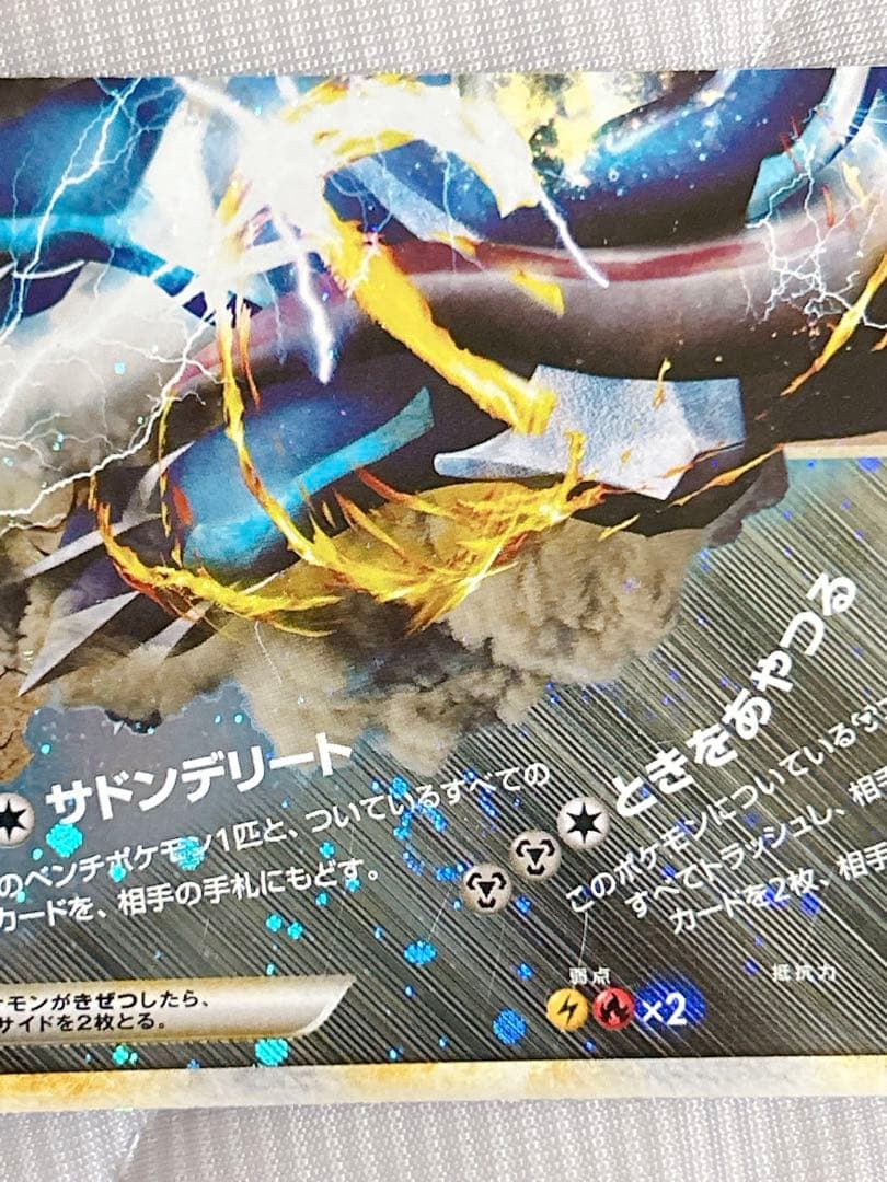 パルキア＆ディアルガ LEGEND L3