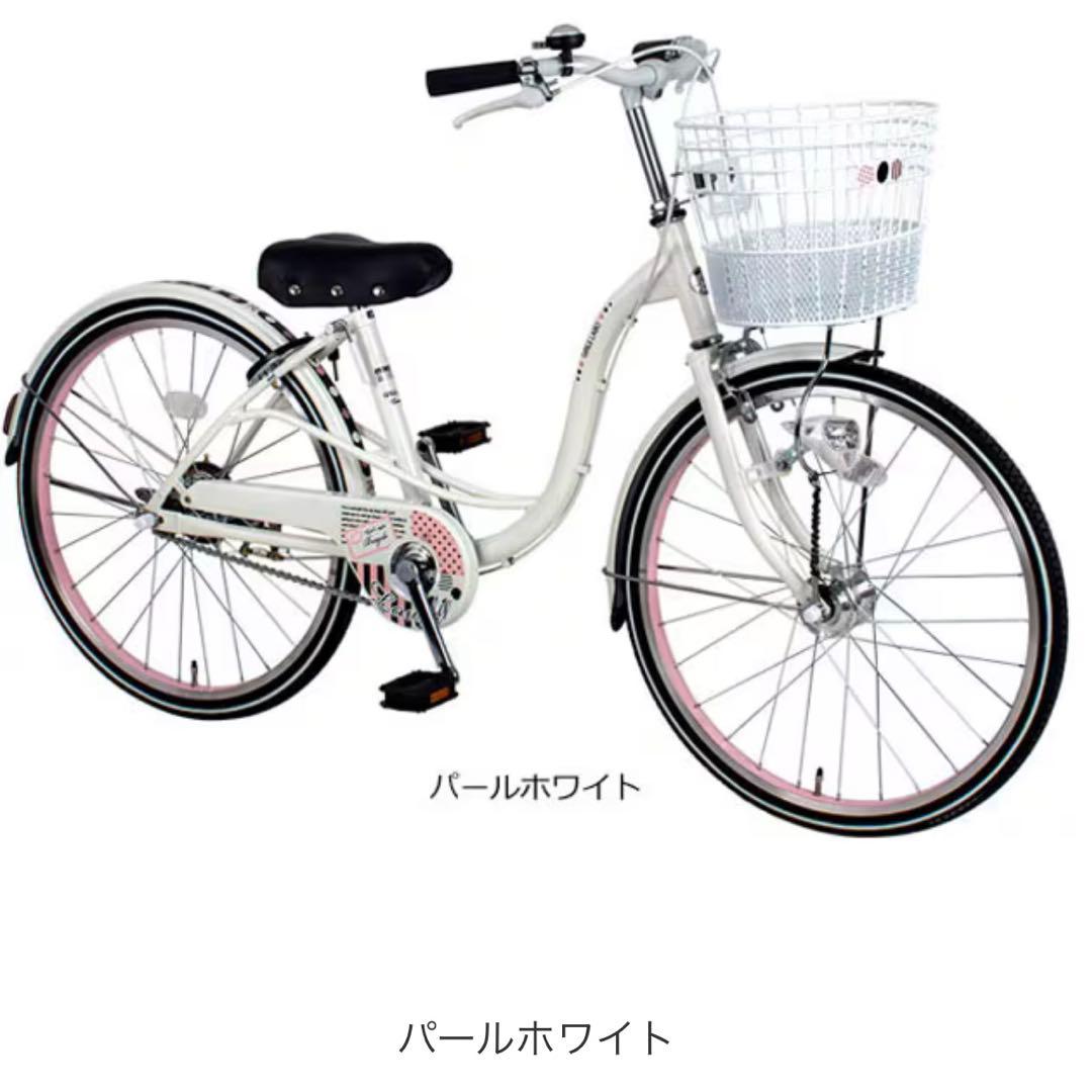 『引き取り限定』サイクルベースあさひ ガールズ ラボ ラブリーホワイト24インチ