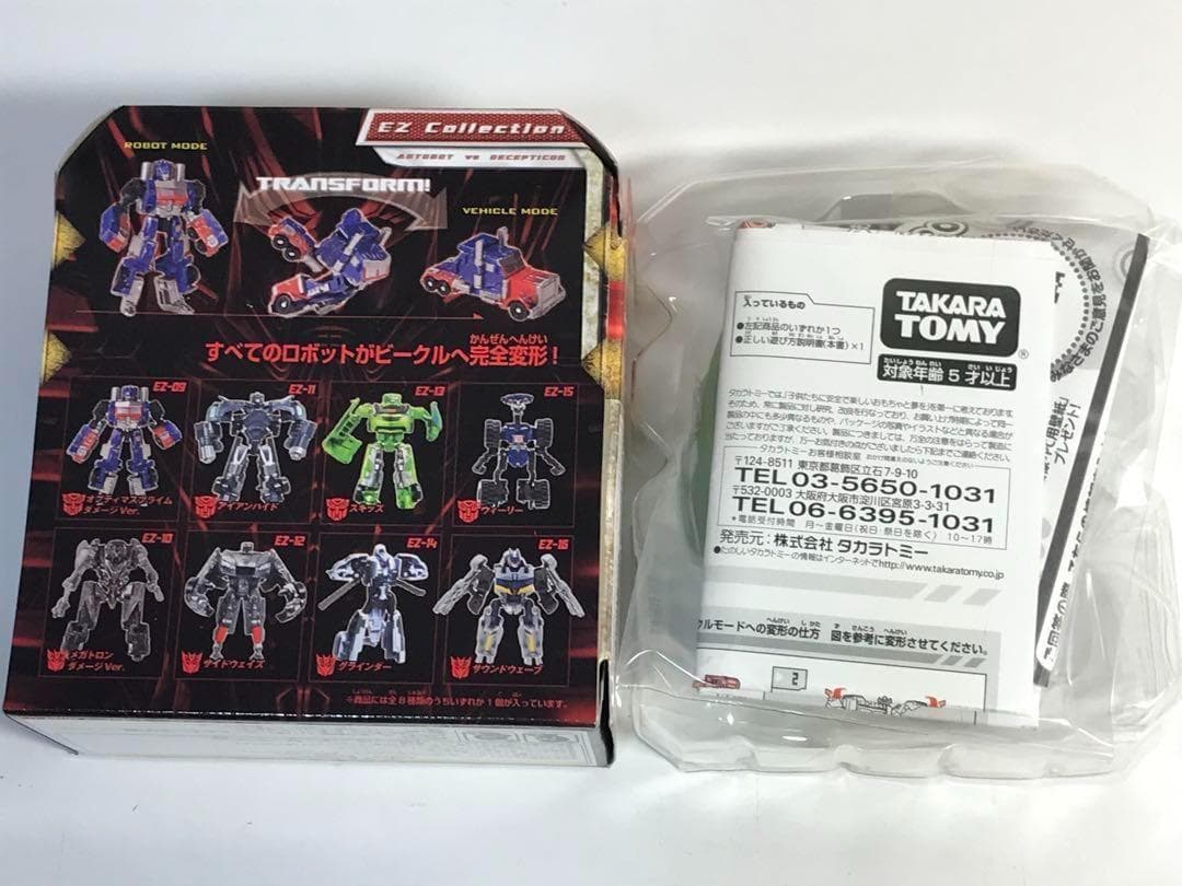トランスフォーマー　EZコレクション 全8種コンプリートセット