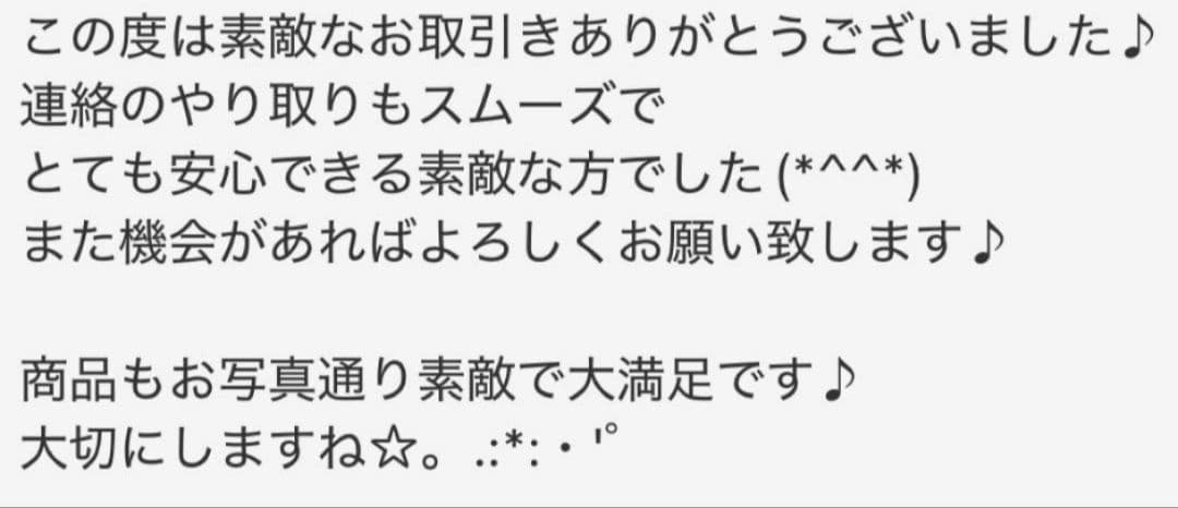セニングシザーNBAAナルト同様斜度有プロ用✨️理美容師トリミング＋トリマー可
