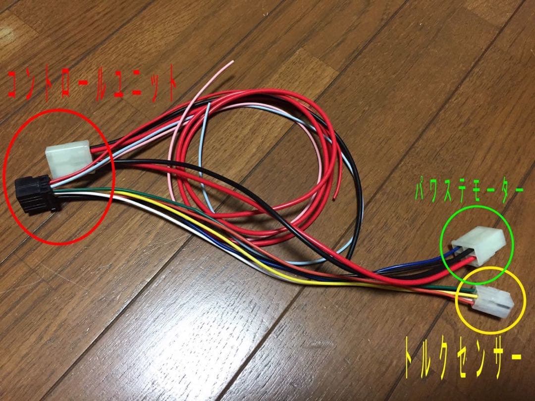 ジムニーJA22電動パワステ流用ハーネス　ダブルパワステ　JA11電動パワステ化