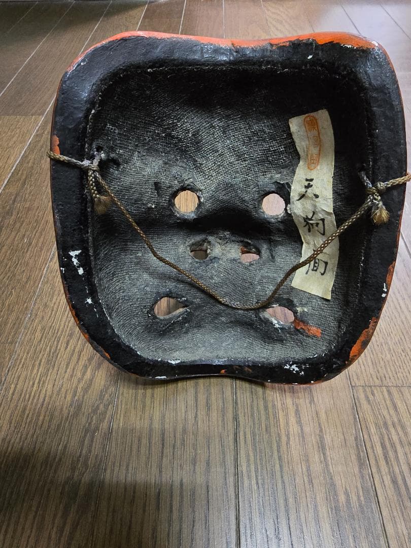 天狗　【木製・天狗面】
