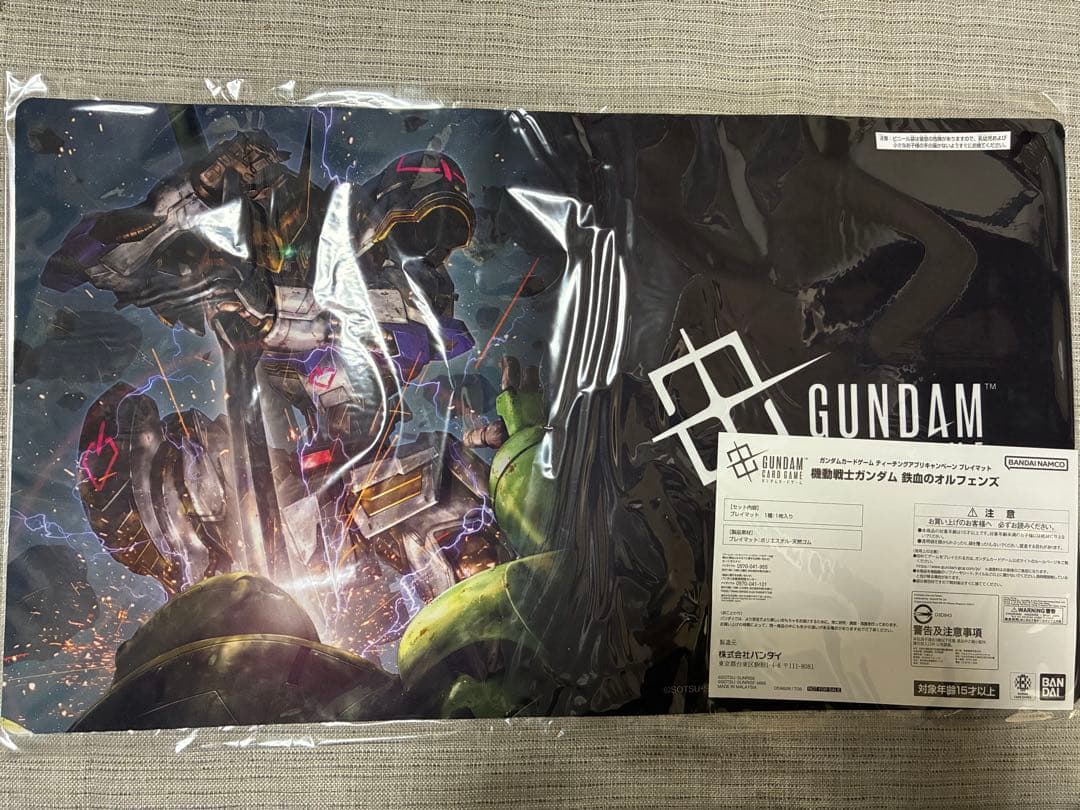 ガンダムカードゲーム　バルバトス　プレイマット