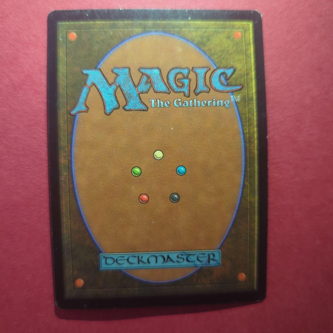 MTG　ガイアの揺籃の地　Gaea's Cradle　USG　日本語版