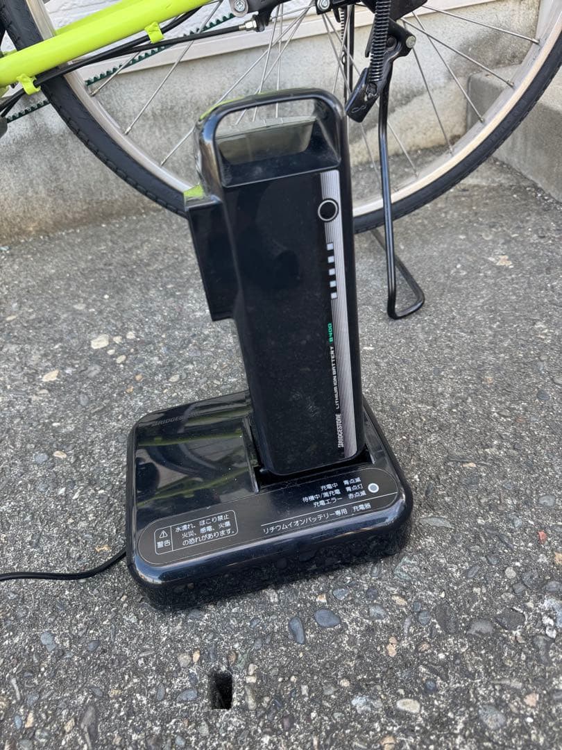 ※特別値引中【ブリヂストン】26インチ 蛍光イエロー 電動アシスト自転車