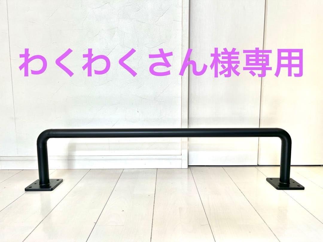 わくわくさん