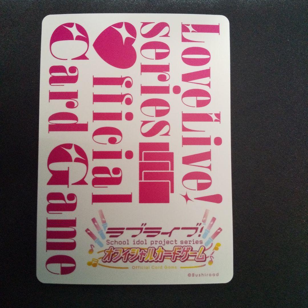 野中ここな　PE+　サイン